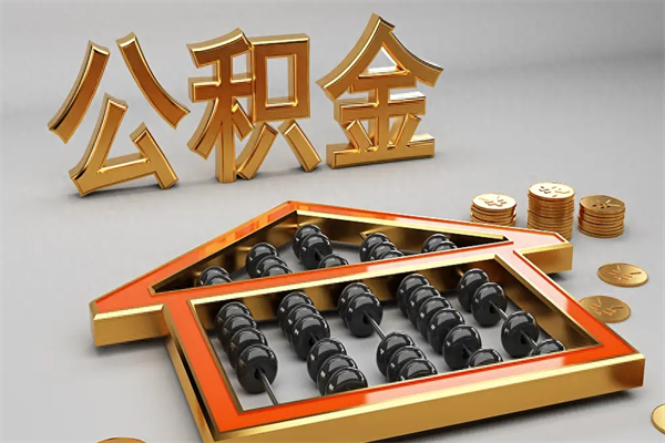 福州市场监管局年薪一般多少(市场监管局薪资)