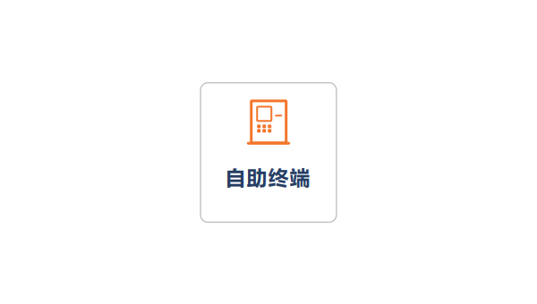 福州嘉峪关住房公积金提取(嘉峪关住房公积金网上营业厅)