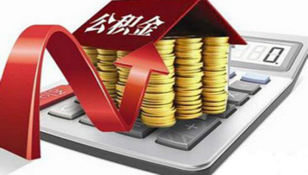 福州福州公积金提取还异地房贷(福州公积金提取还异地房贷一年可以提几次)